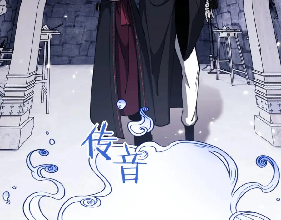 第40话 师尊的实力121