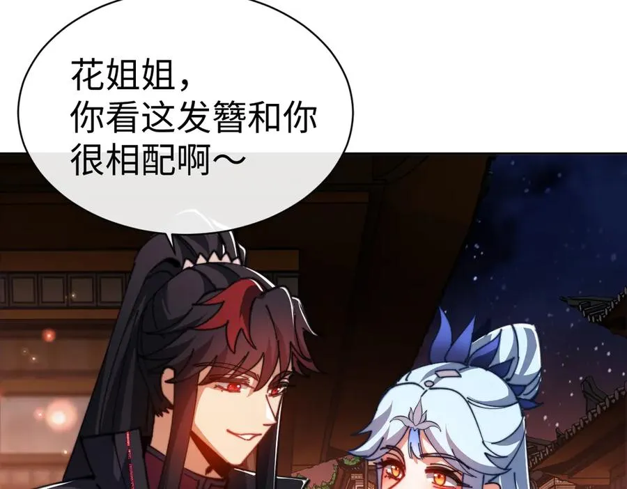 第42话 逆徒的手在往哪里放！12