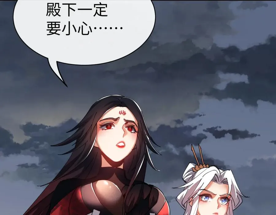 第47话 美人纷纷助雷劫62