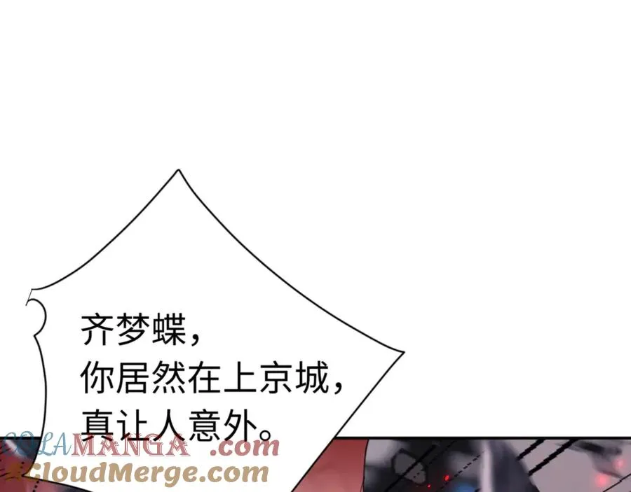 第40话 师尊的实力44