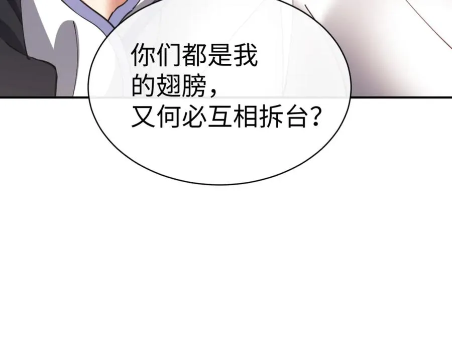 第43话 三人行，必有我师尊！109