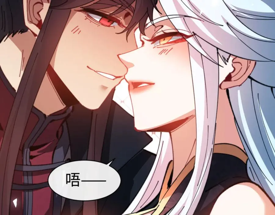 第42话 逆徒的手在往哪里放！84
