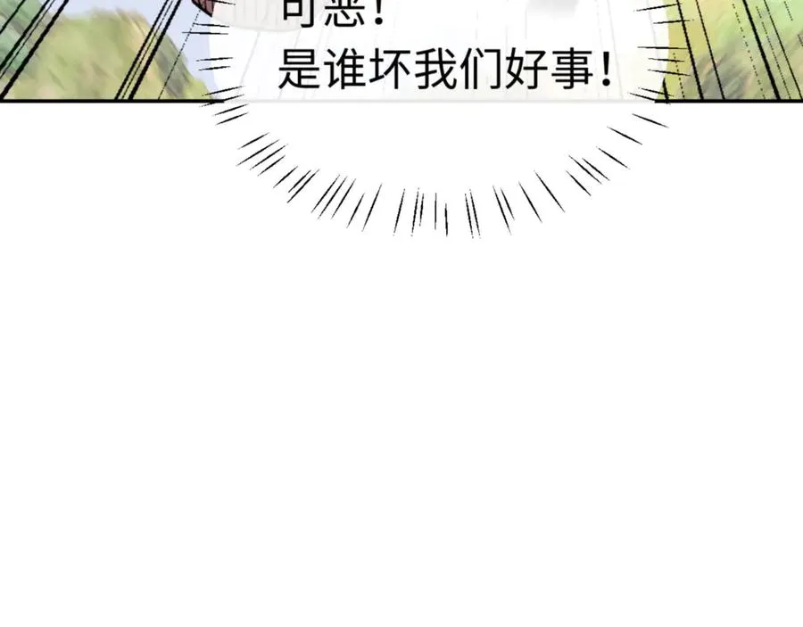 第40话 师尊的实力109