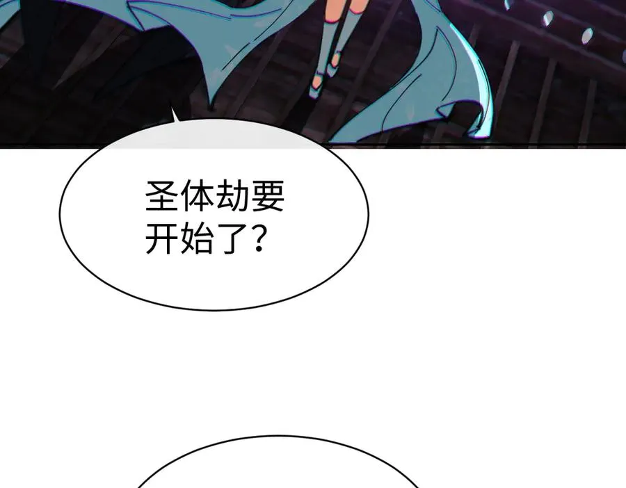 第47话 美人纷纷助雷劫126