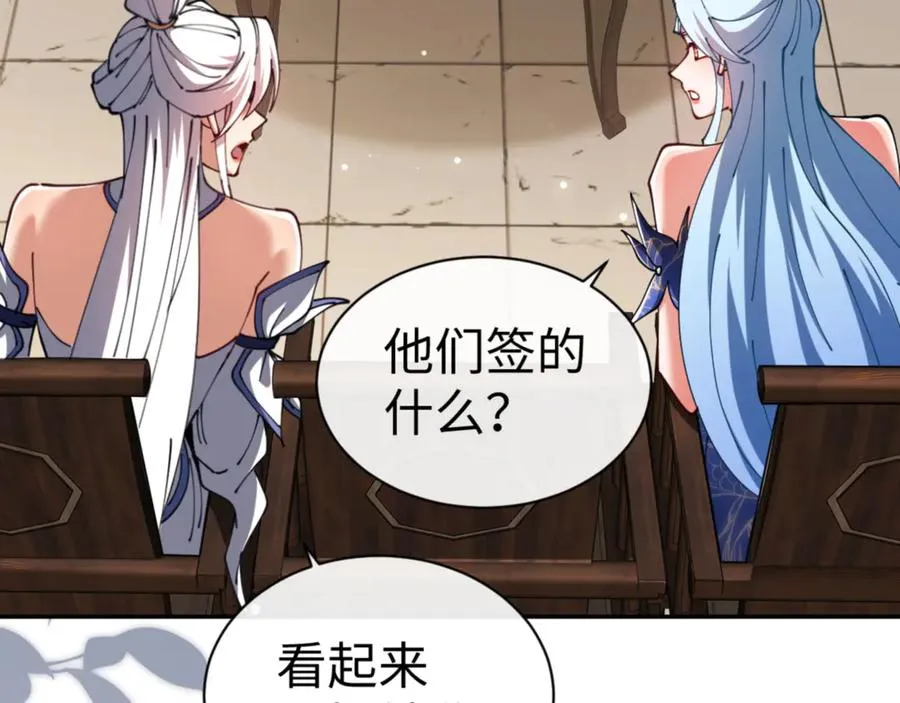 第43话 三人行58