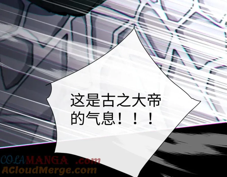 第41话 这样的楚休是最强的！72