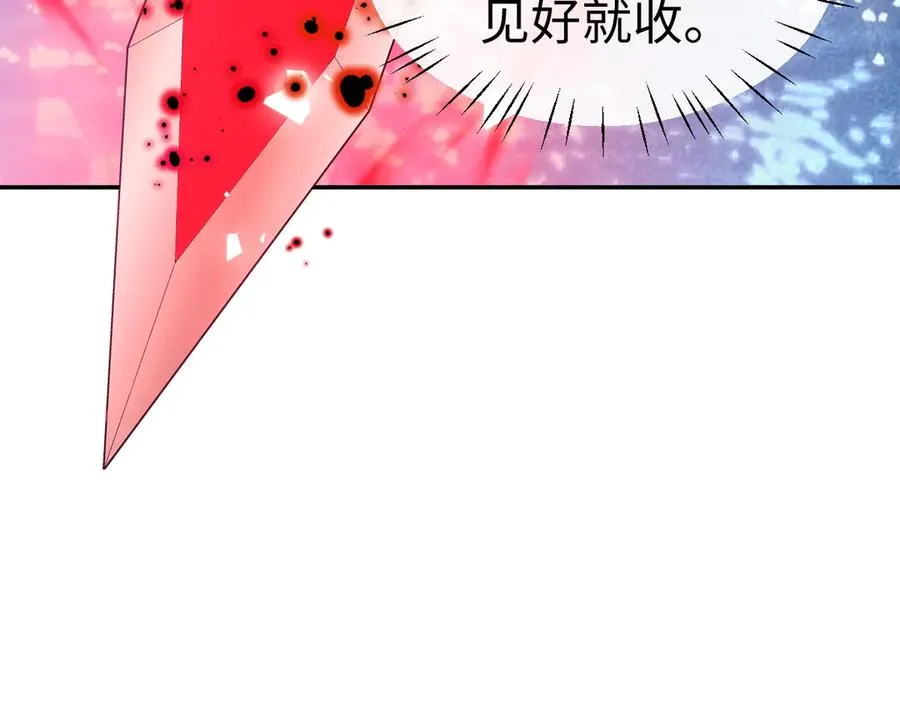 第46话 瑶池圣女，双人成行？57