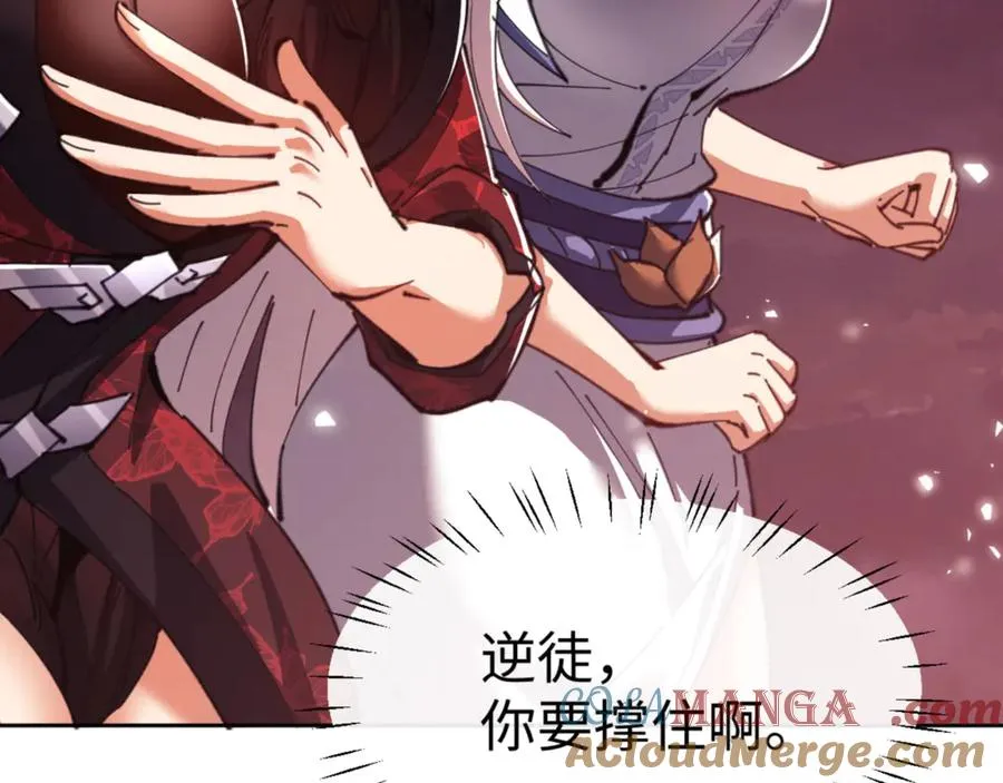 第48话 最强天劫加妖族偷袭！96