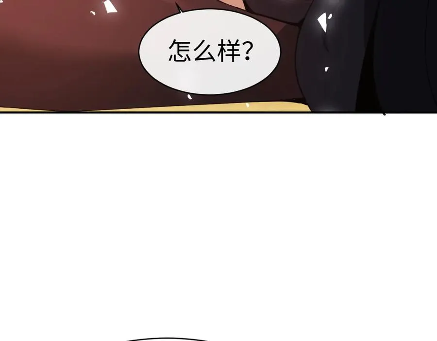 第46话 瑶池圣女，双人成行？91