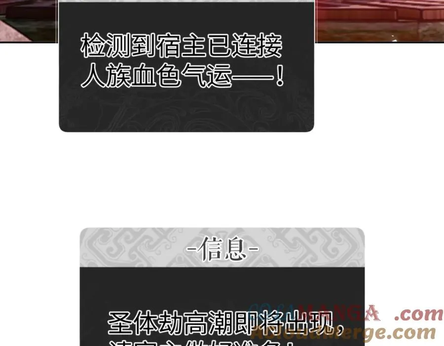 第48话 最强天劫加妖族偷袭！100