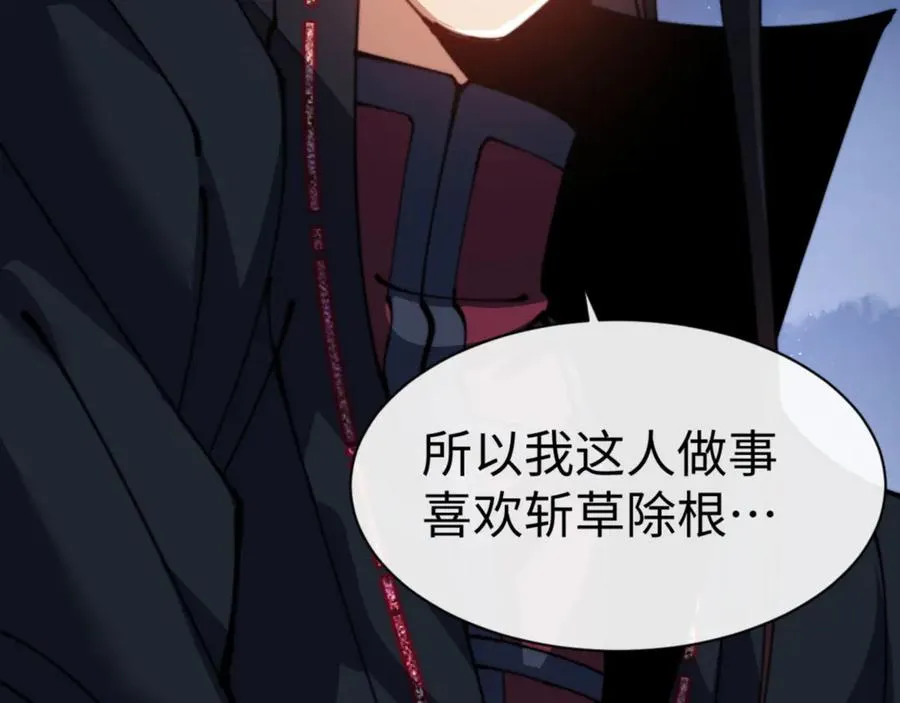 第46话 瑶池圣女，双人成行？22