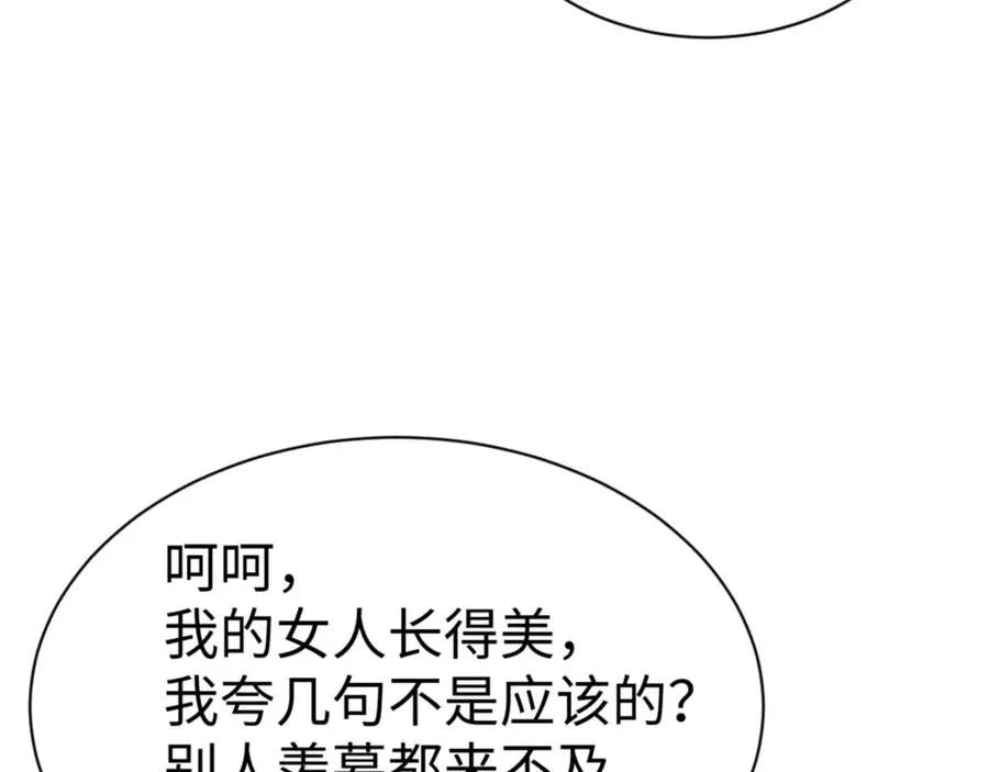 第43话 三人行99