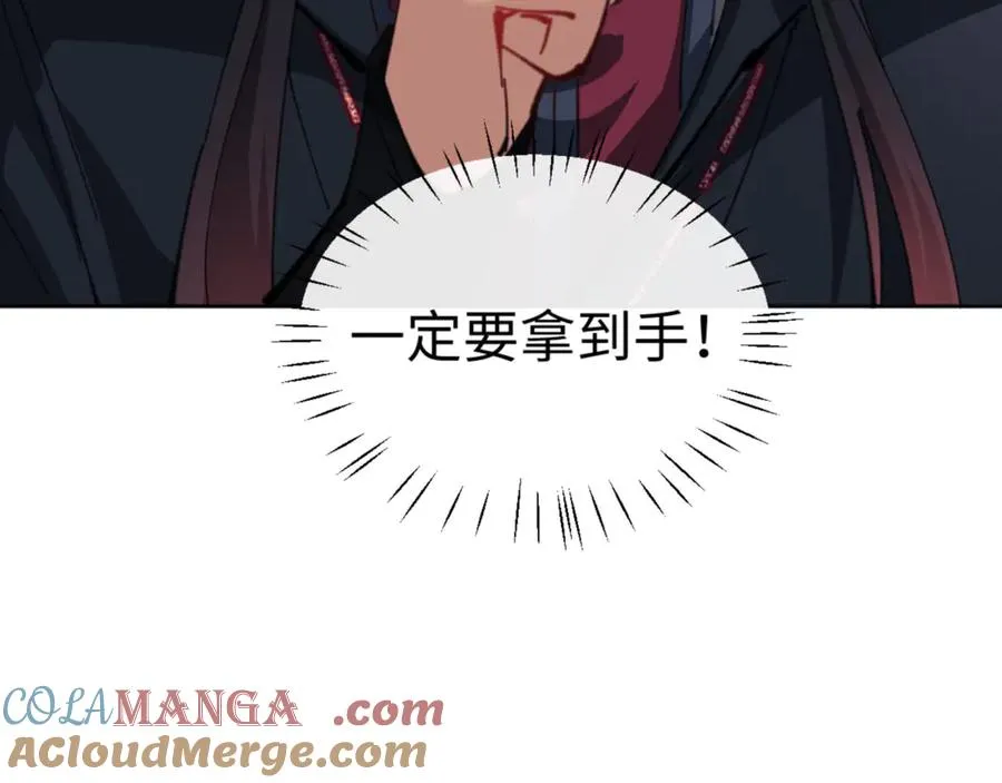 第42话 逆徒！你的手往哪里放！？112