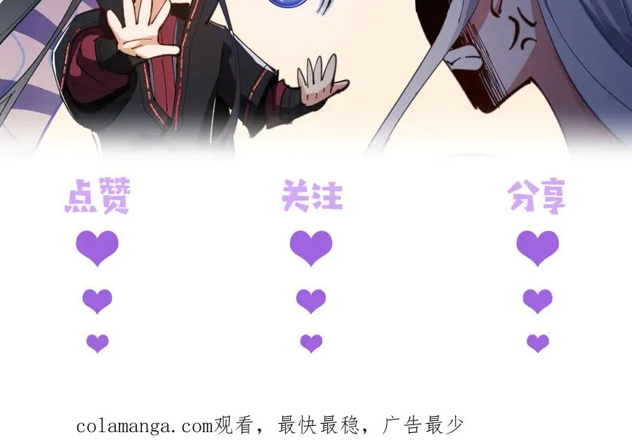 第40话 师尊的实力183