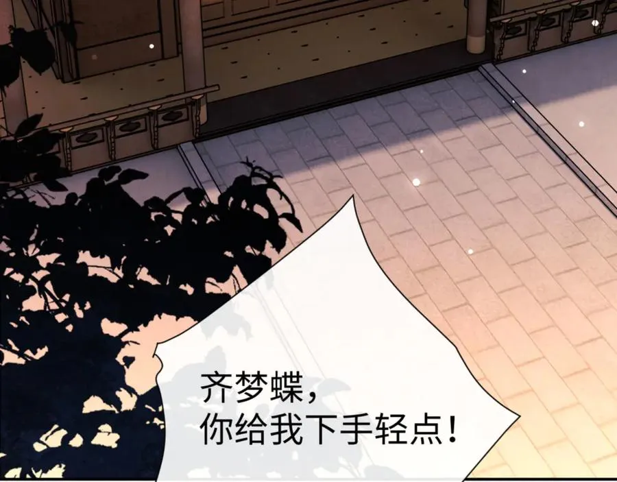 第43话 三人行，必有我师尊！129