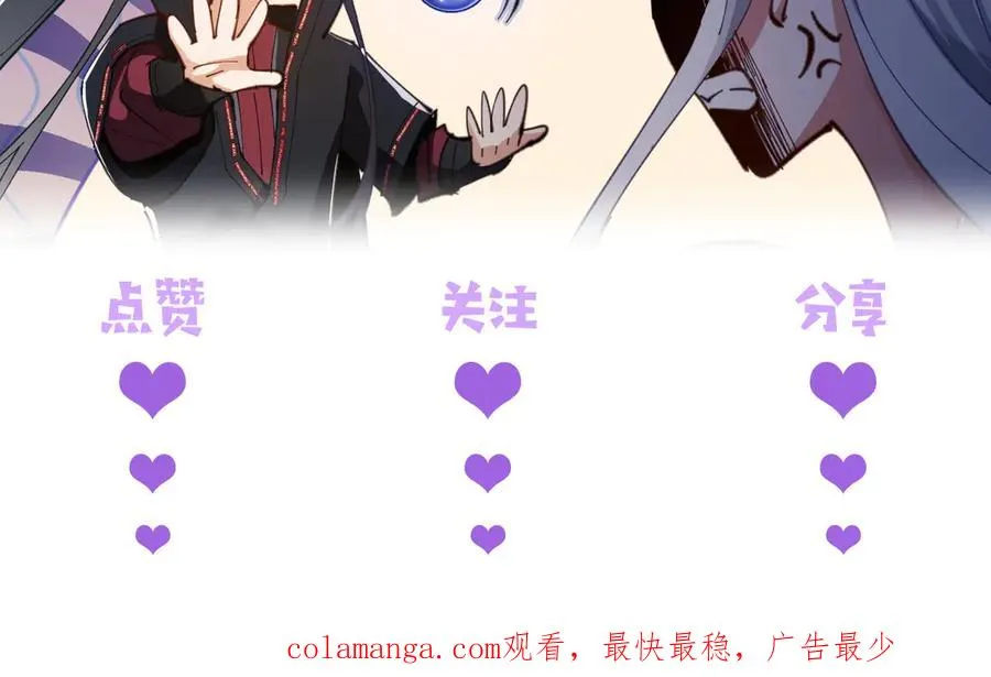 第41话 这样的楚休是最强的！179