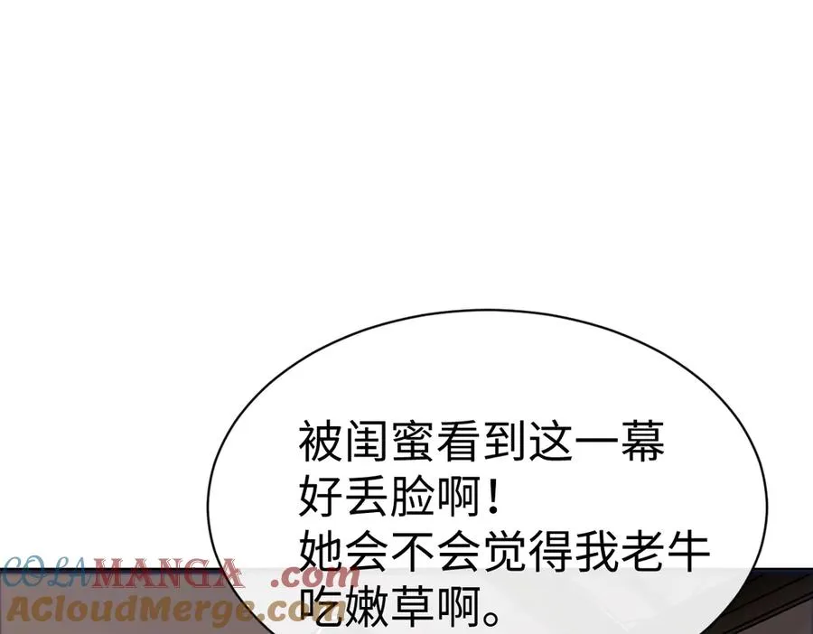 第42话 逆徒的手在往哪里放！15
