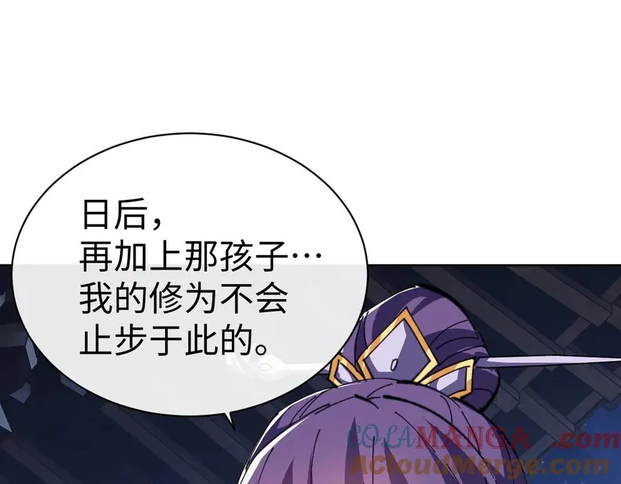 第46话 瑶池圣女，双人成行？188