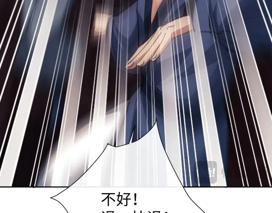 第48话 最强天劫加妖族偷袭！18