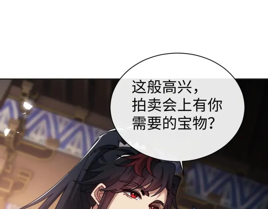 第42话 逆徒！你的手往哪里放！？113