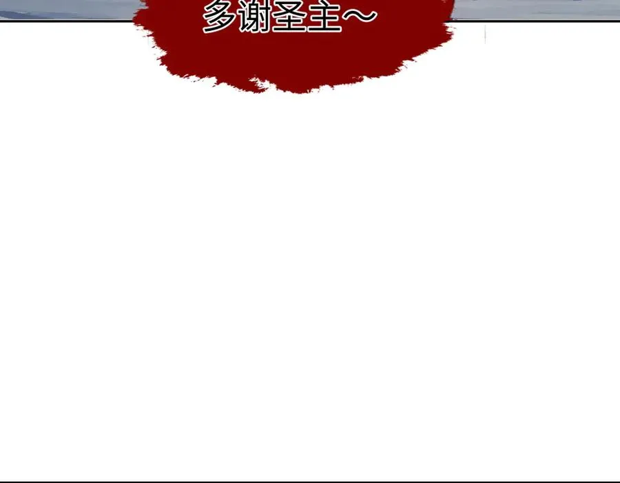 第47话 美人纷纷助雷劫70