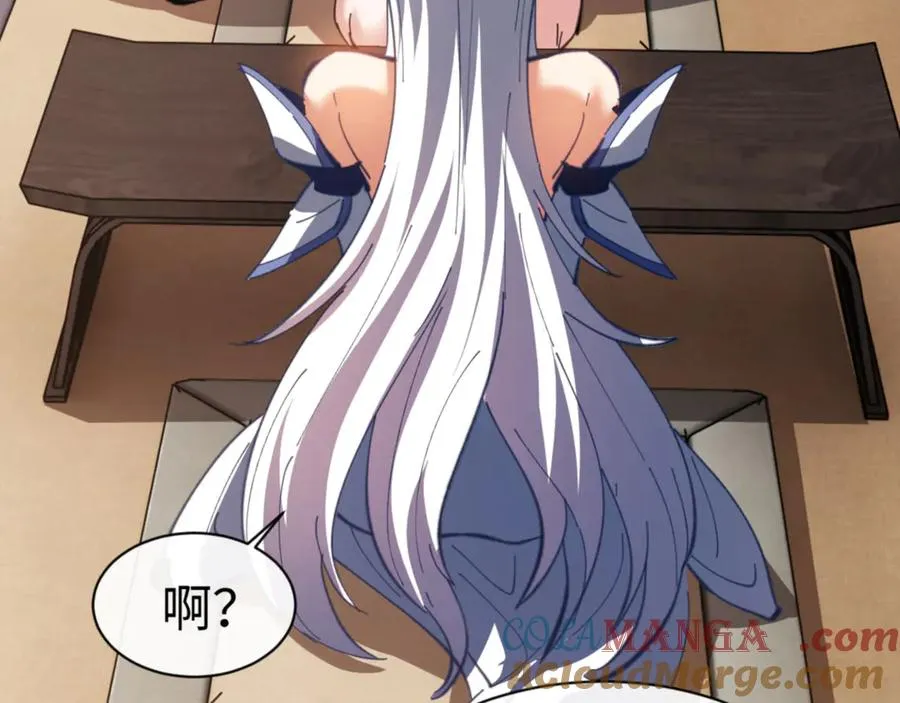 第41话 这样的楚休是最强的！152