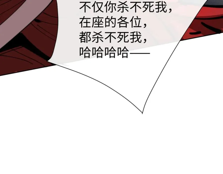 第41话 这样的楚休是最强的！82