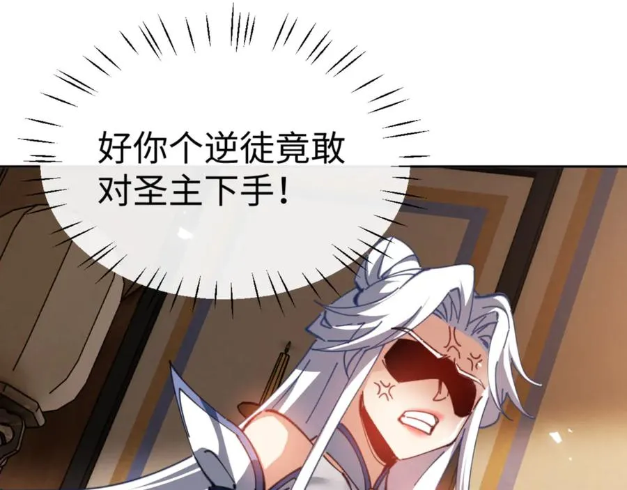 第41话 这样的楚休是最强的！174