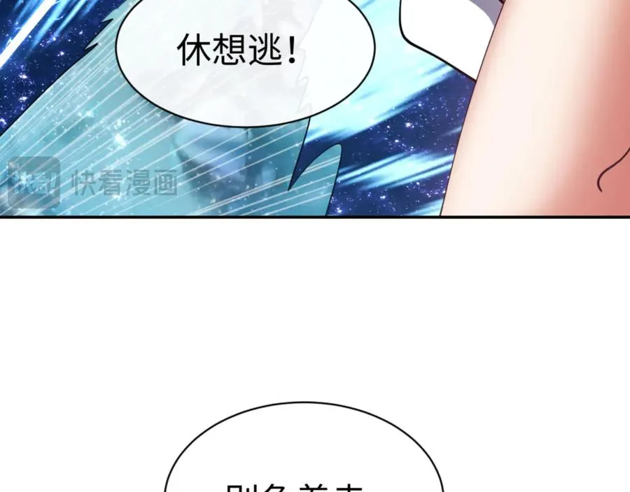 第40话 师尊的实力114