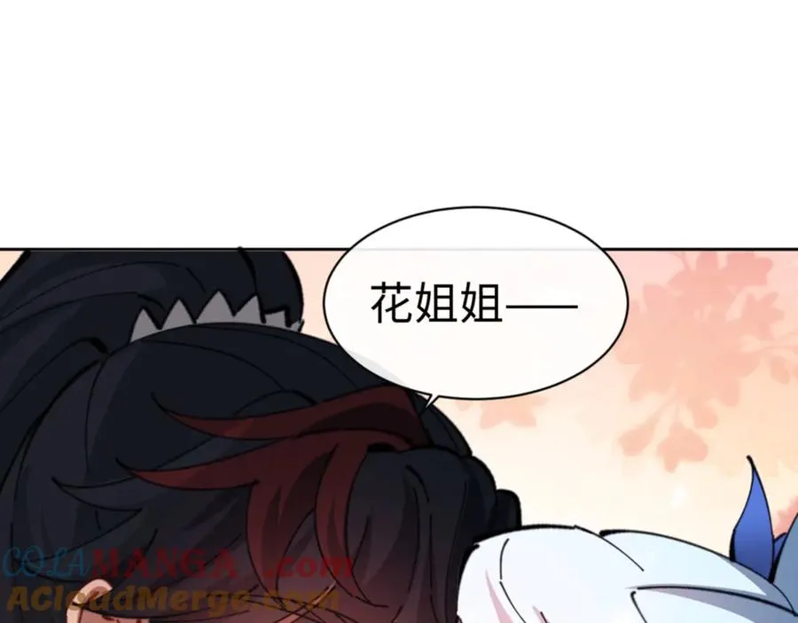 第42话 逆徒！你的手往哪里放！？80