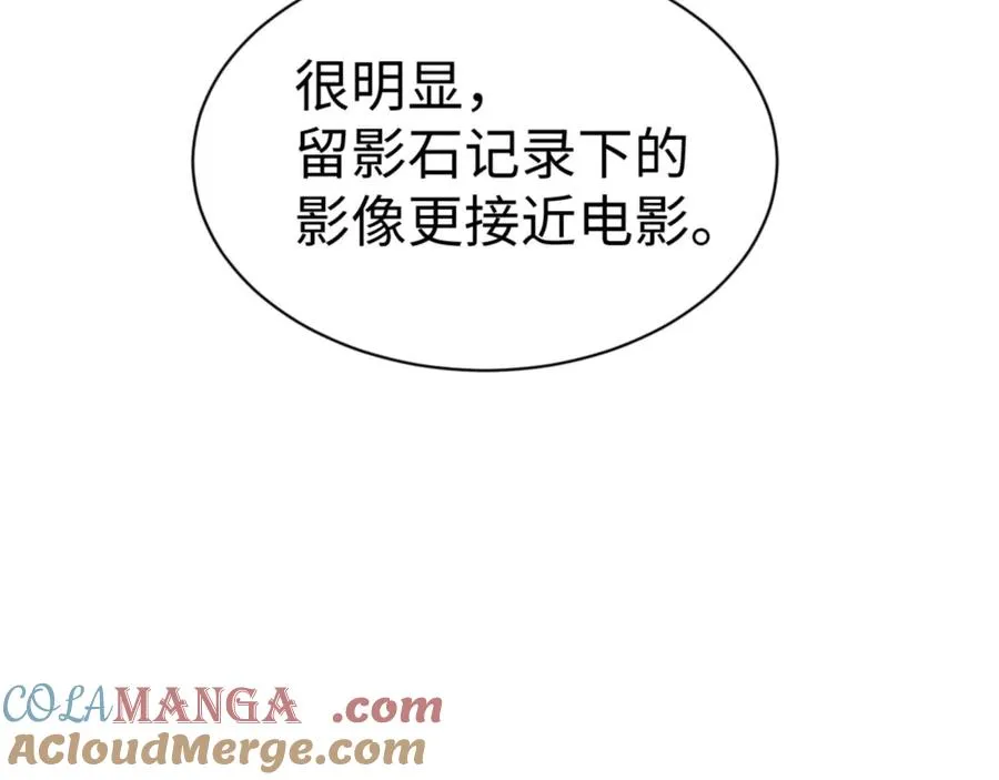 第43话 三人行32