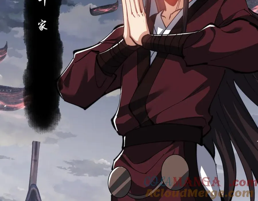 第47话 美人纷纷助雷劫148