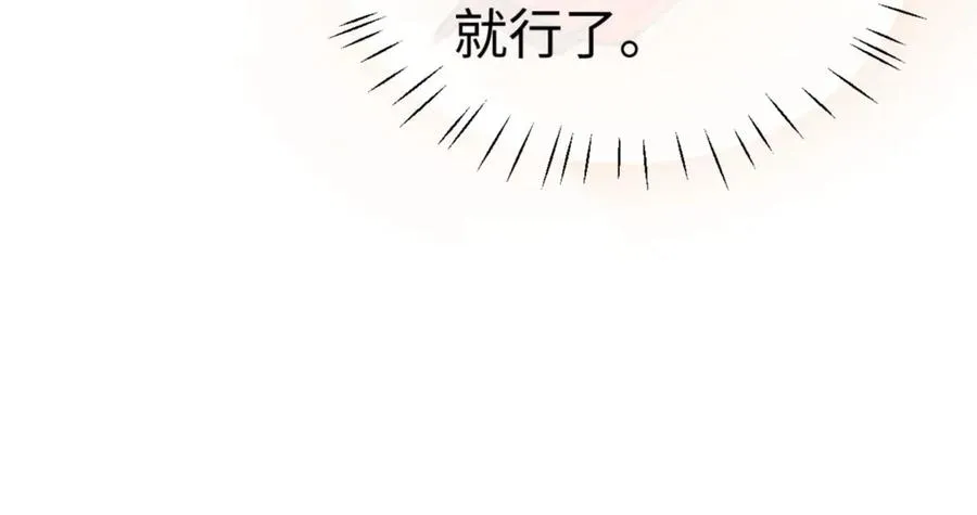 第42话 逆徒！你的手往哪里放！？35
