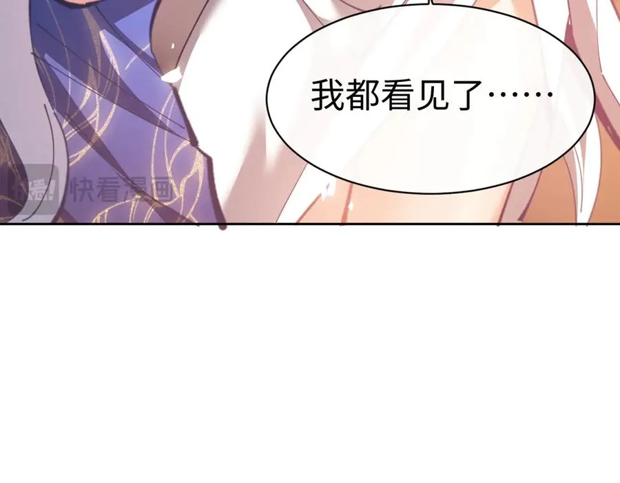 第42话 逆徒的手在往哪里放！156
