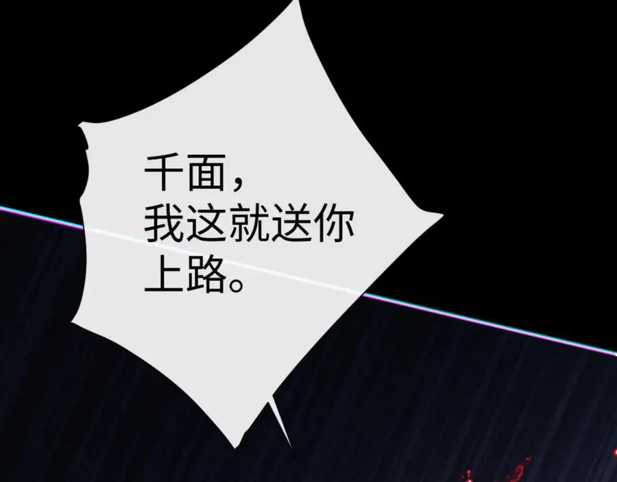 第41话 这样的楚休是最强的！59