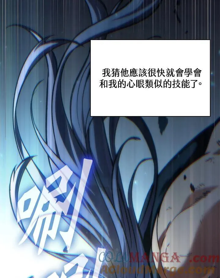 第63话44