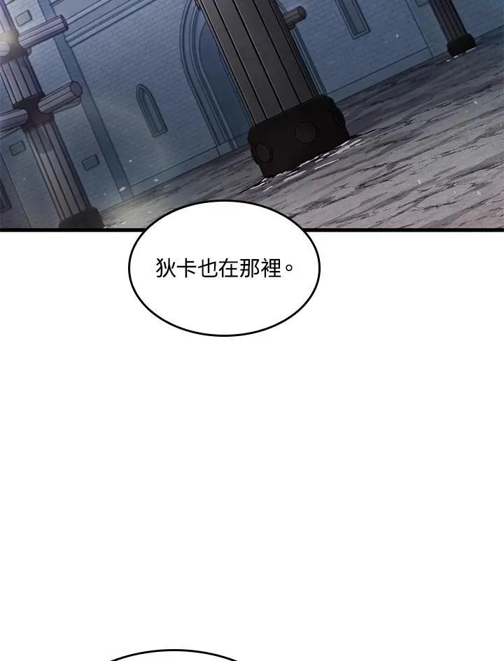 第64话47