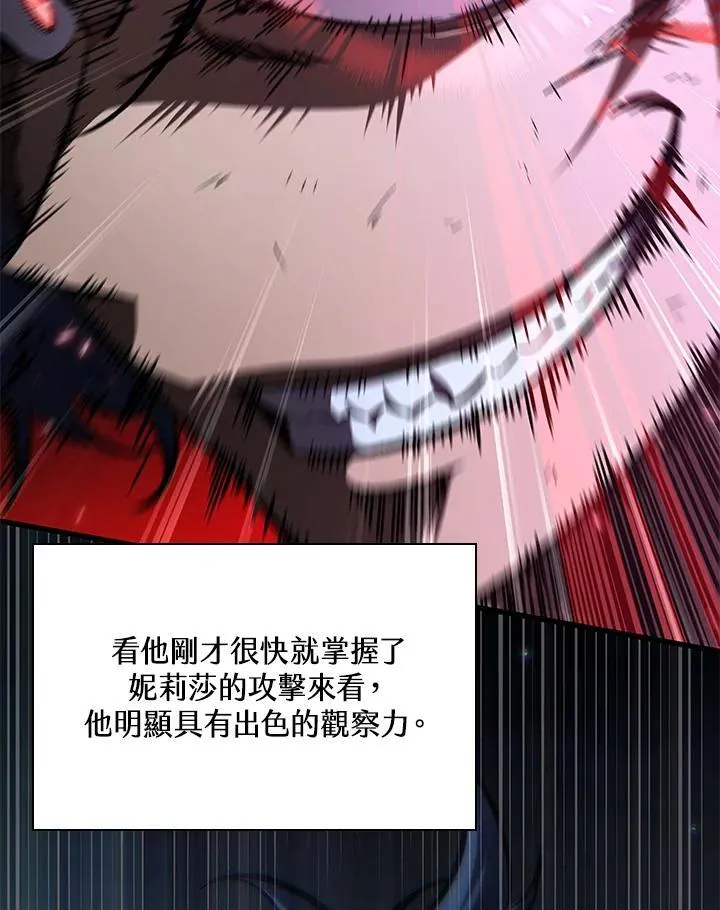 第63话43