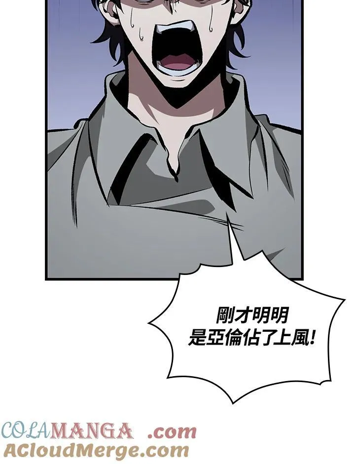 第63话116