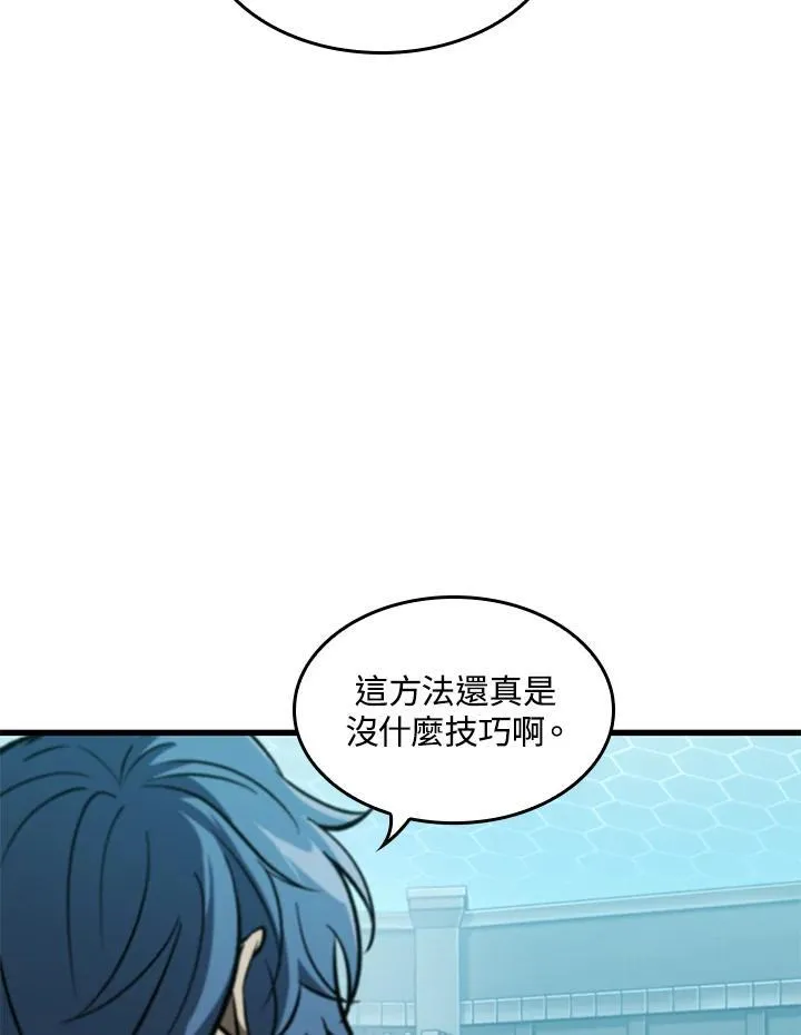 第64话90