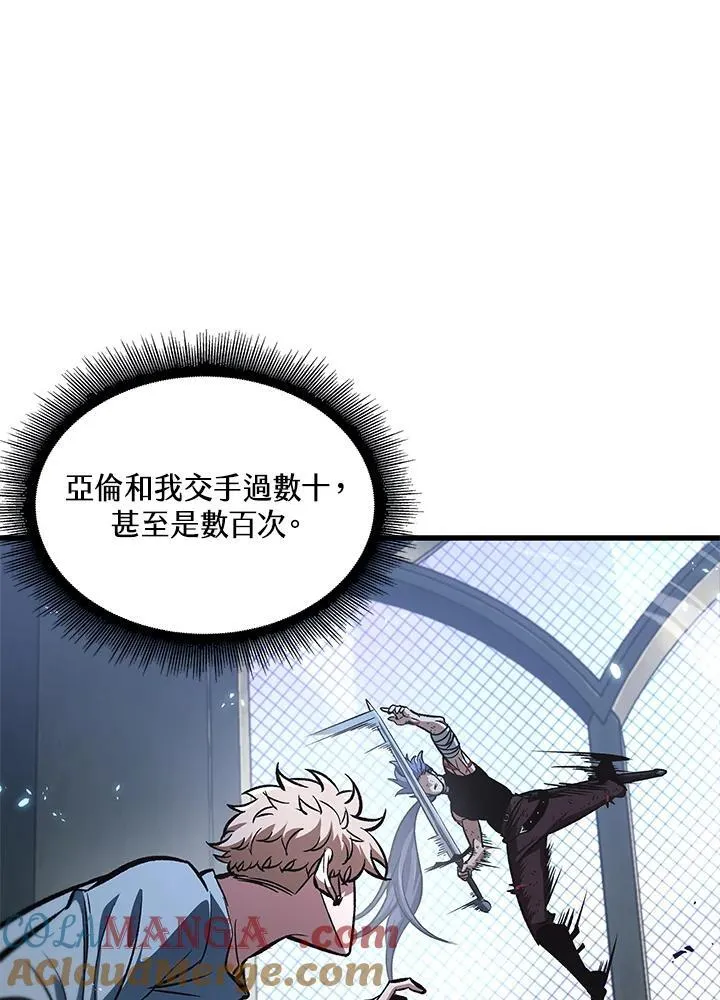第63话28