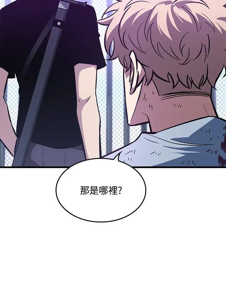 第64话75