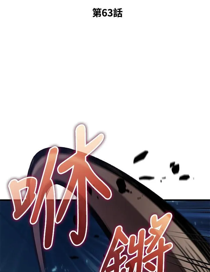 第63话15