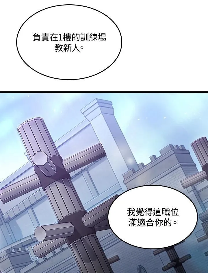 第64话46