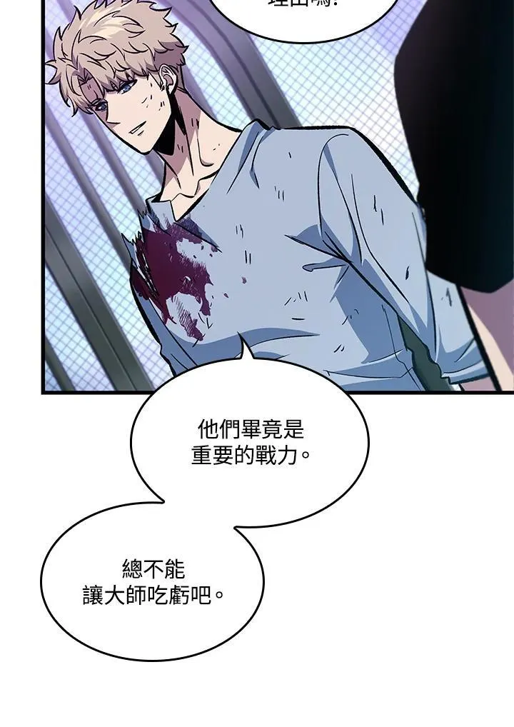 第64话39
