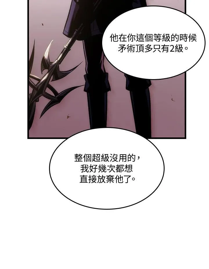 第64话61