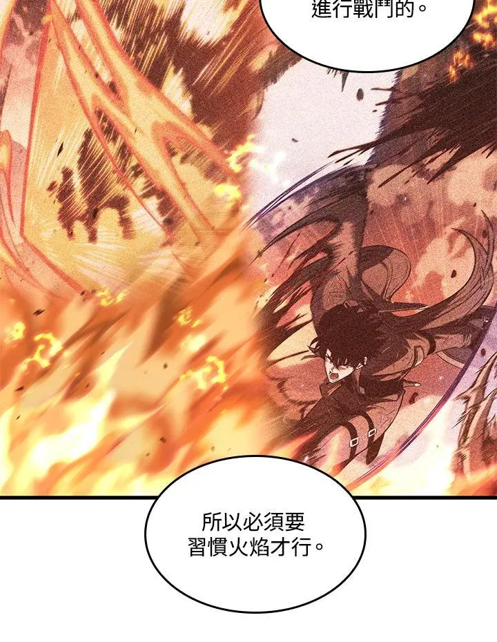 第64话87