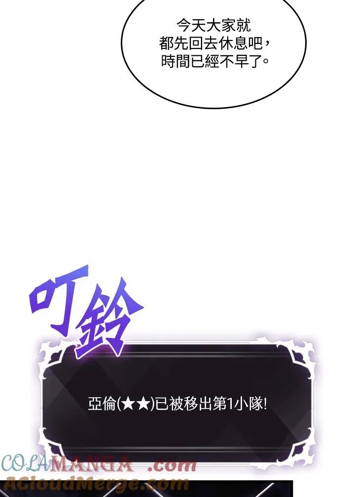 第64话8