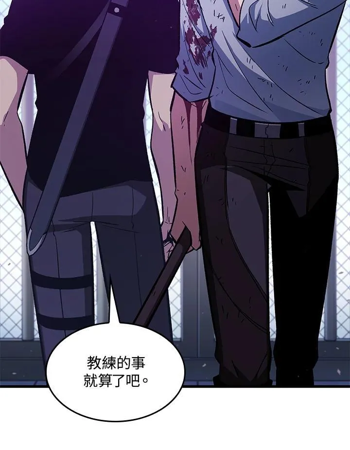 第64话57