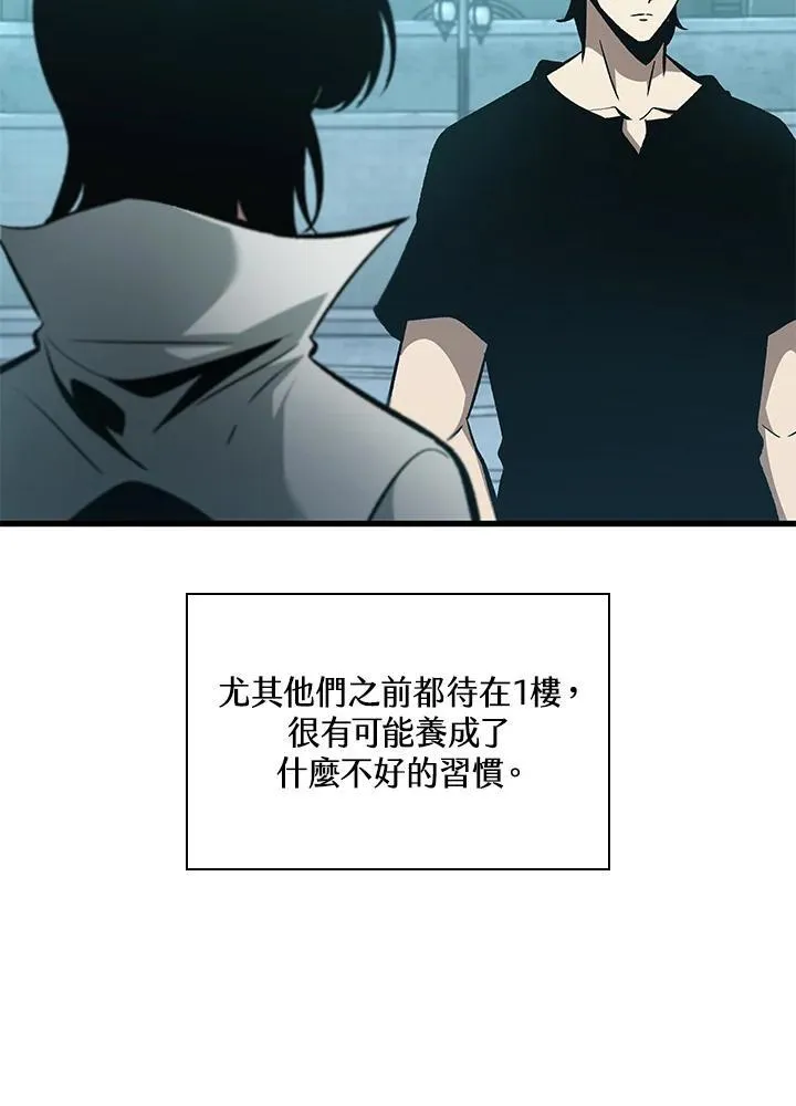 第64话111